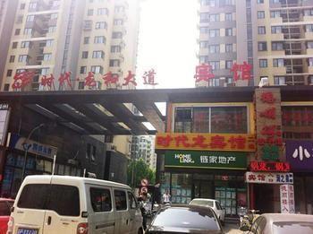 Beijing Shidailong Hotel Dış mekan fotoğraf